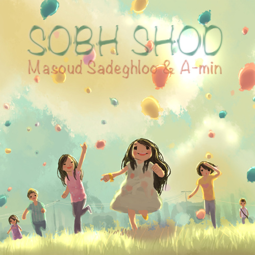 دانلود آهنگ صبح شد